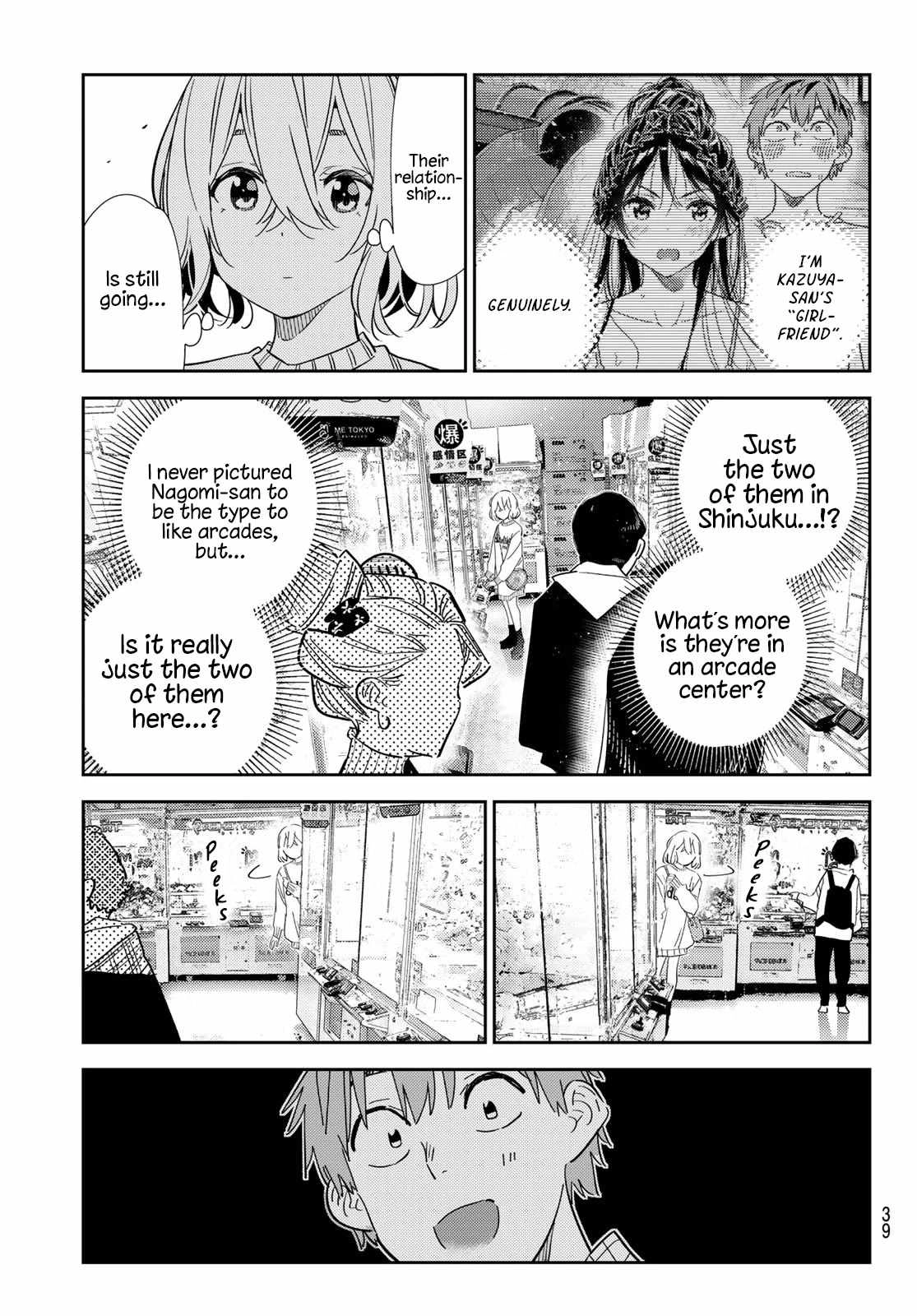 Kanojo, Okarishimasu Chapter 309 3